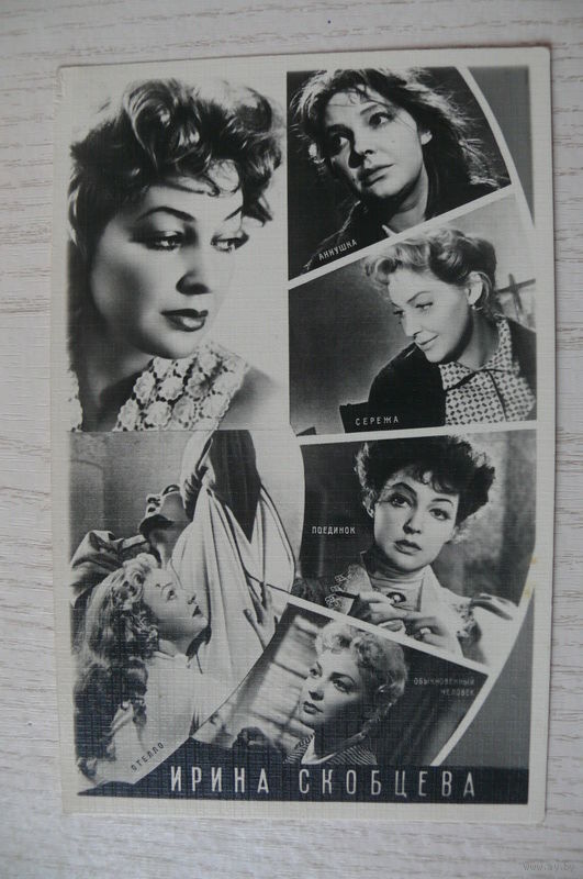 Сексуальная Ирина Скобцева – Неповторимая Весна 1957 Сексуальная Ирина Скобцева – Неповторимая Весна 1957